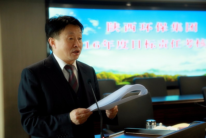 1489491191481164jBfa.jpg 董事長(zhǎng)述職.jpg