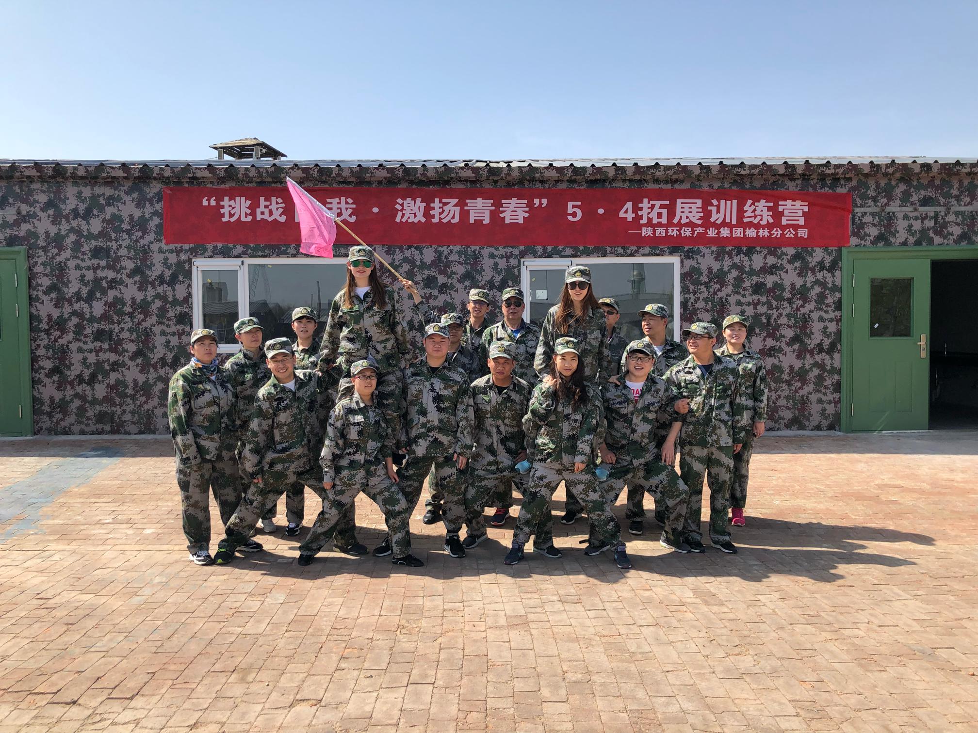 1525657807890907Pmx5.jpg 榆林分公司.jpg
