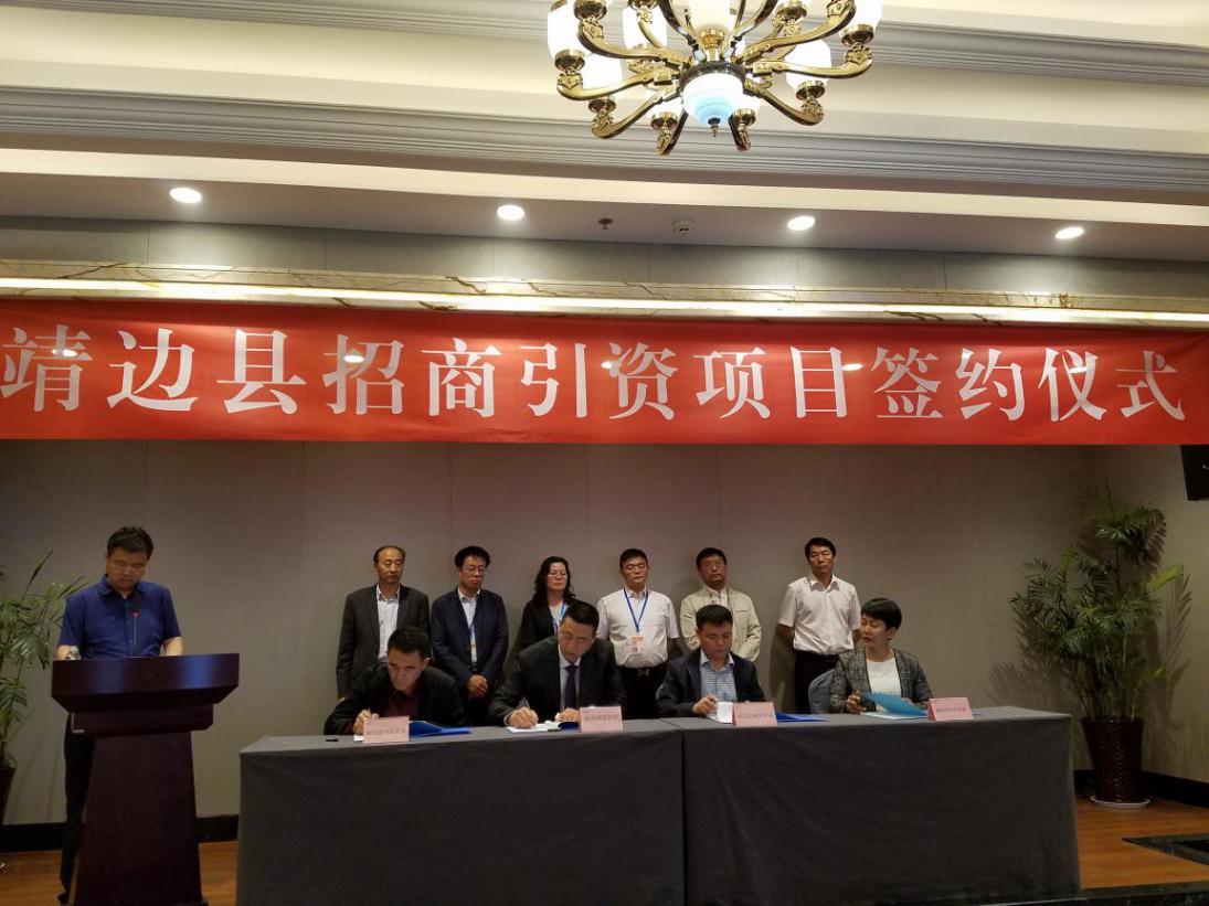 1526456567369355ynay.png huanbao.png