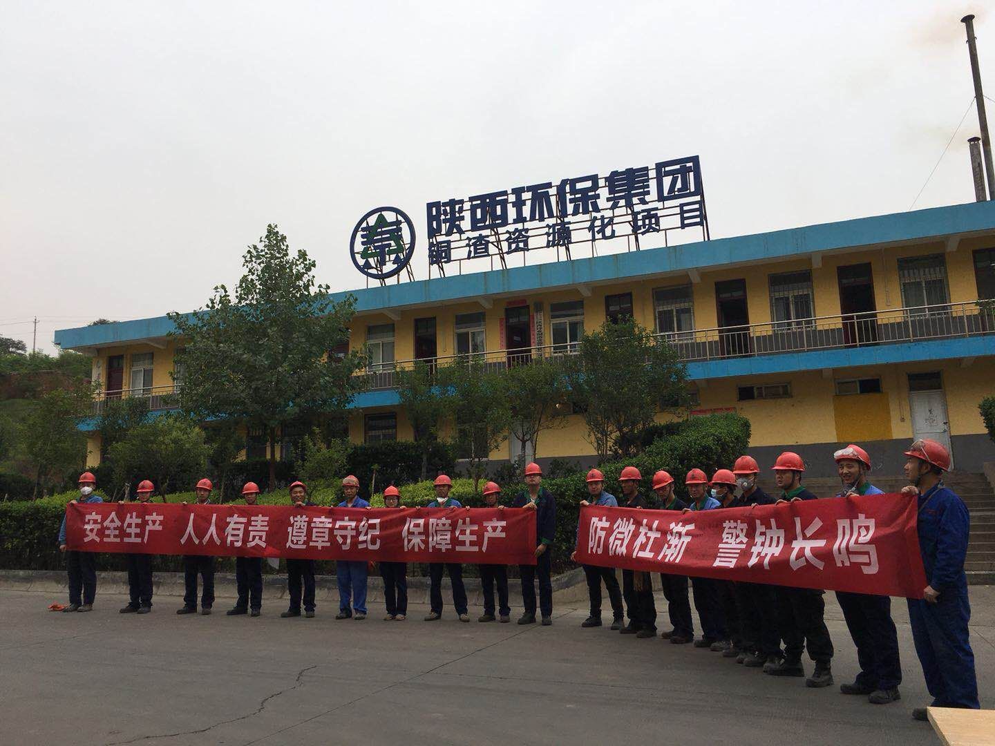 1528964265531319T944.jpg 固廢 (2).jpg