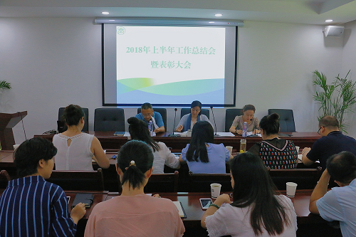 1530496819382089qvCg.png 監(jiān)測(cè)中心.png