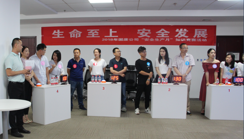 1530665443362776i2GO.png 安全生產(chǎn)月競賽活動.png