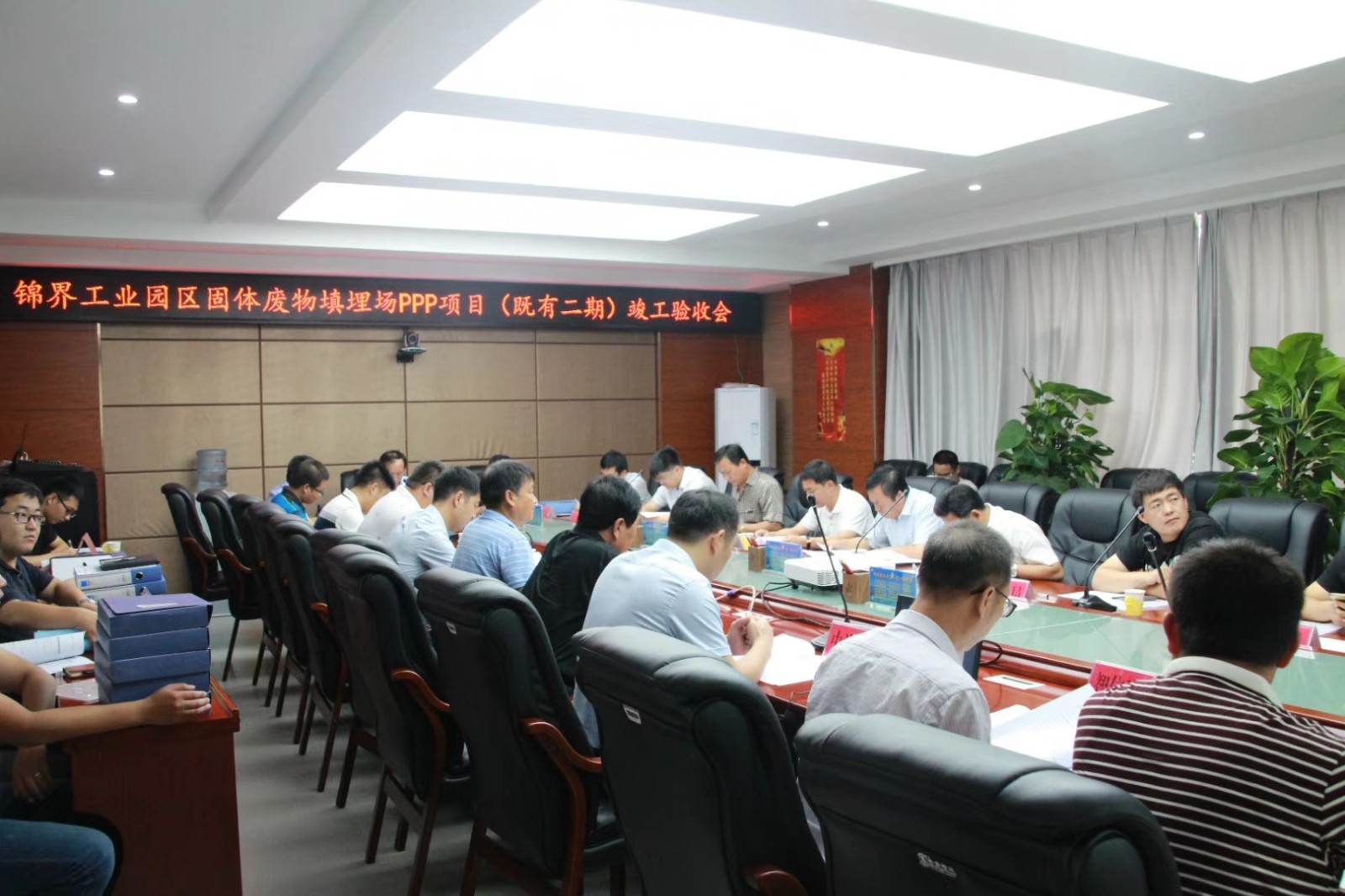 1530761264690832Ed7b.jpg 錦界項(xiàng)目驗(yàn)收照片2.jpg