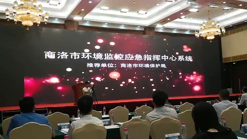 1532915246361710oGg3.jpg 現(xiàn)場(chǎng)照片.jpg