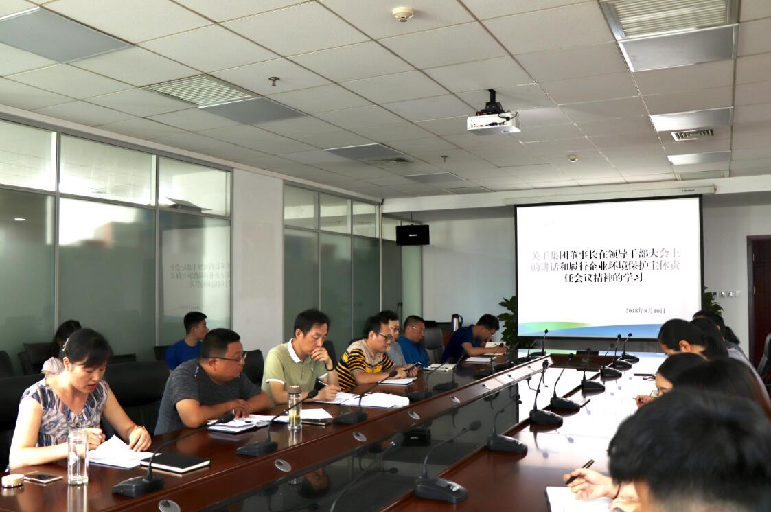 1534380979799751lJVO.jpg 專題會(huì).jpg