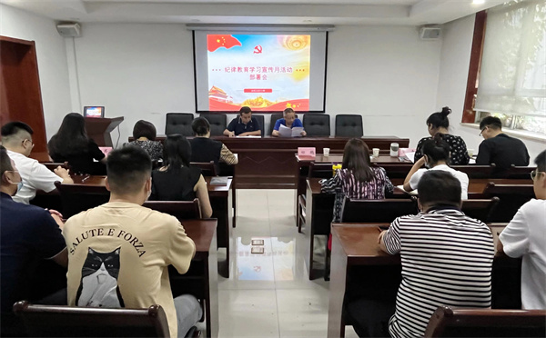 16607845279665283n2i.jpg 監(jiān)測公司周密部署紀(jì)律教育學(xué)習(xí)宣傳月活動.jpg