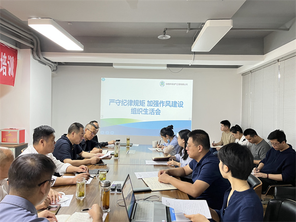 1662081422804622FcX5.jpg 油氣公司認真組織開展紀律教育學(xué)習(xí)宣傳月活動1.jpg