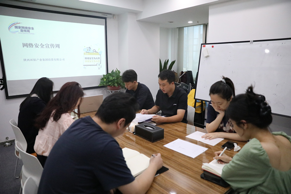 1663034813979705S1jP.jpg 投資公司開展網(wǎng)絡(luò)安全宣傳周活動(dòng)_副本.jpg