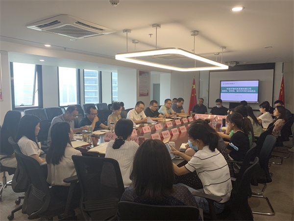 中圣公司組織召開穩(wěn)增長、防風(fēng)險、強(qiáng)作風(fēng)專項行動動員會.jpg