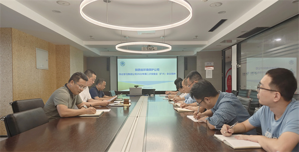 1664415932207619C5KO.jpg 環(huán)保公司 .jpg