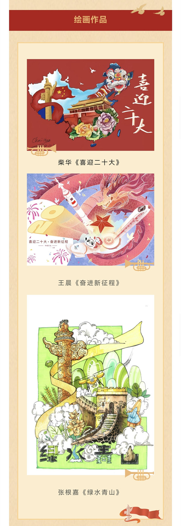 1665716149283857tRnp.jpg 2-1_副本.jpg