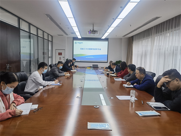 1667267799226379f8ju.jpg 智信公司傳達(dá)學(xué)習(xí)貫徹黨的二十大精神.jpg