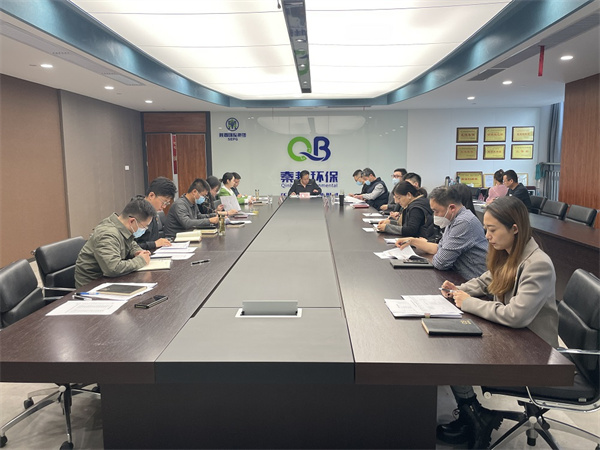 1670548358691369xtCt.jpg 秦邦會(huì)議照片.jpg