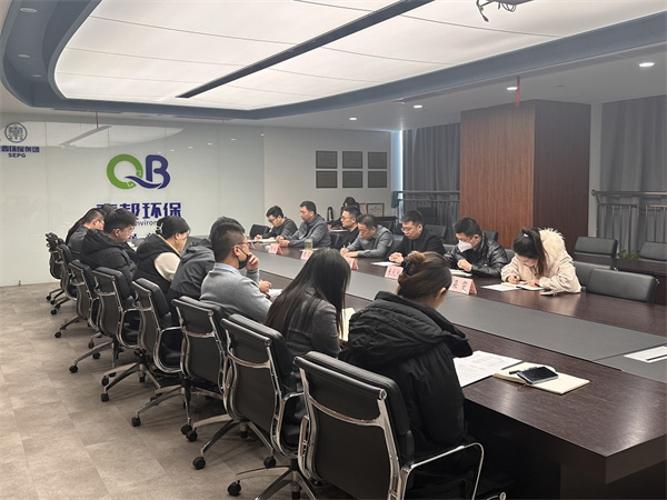 1675048791120030Nagl.jpg 秦邦公司年后收心會(huì)照片.jpg