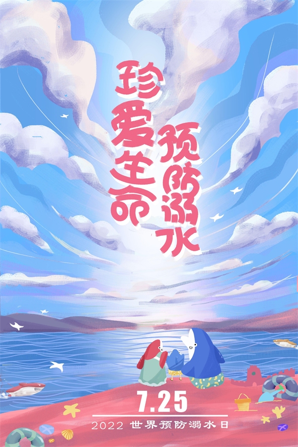 1675301845841205BPSQ.png 640.png