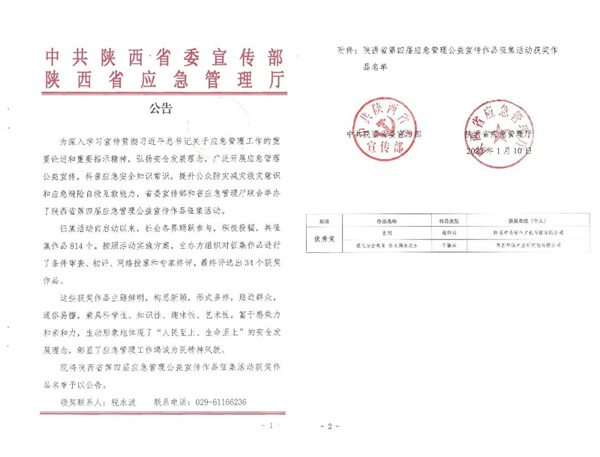 1675301885104848WDfR.jpg 640.jpg