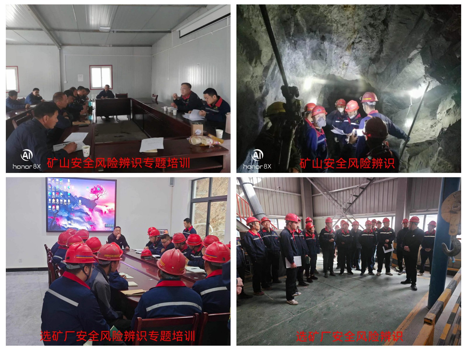 1678756627656361mpHB.jpg 安全風(fēng)險辨識23.3.13.jpg