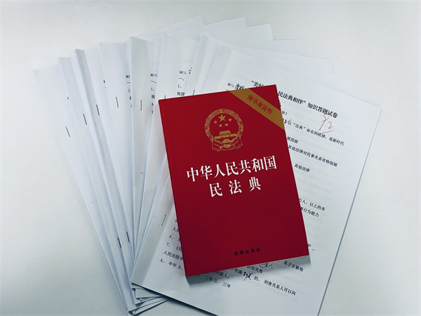 “月”讀民法典“典”亮美好生活，秦邦公司組織開展民法典宣傳月系列活動1.jpg
