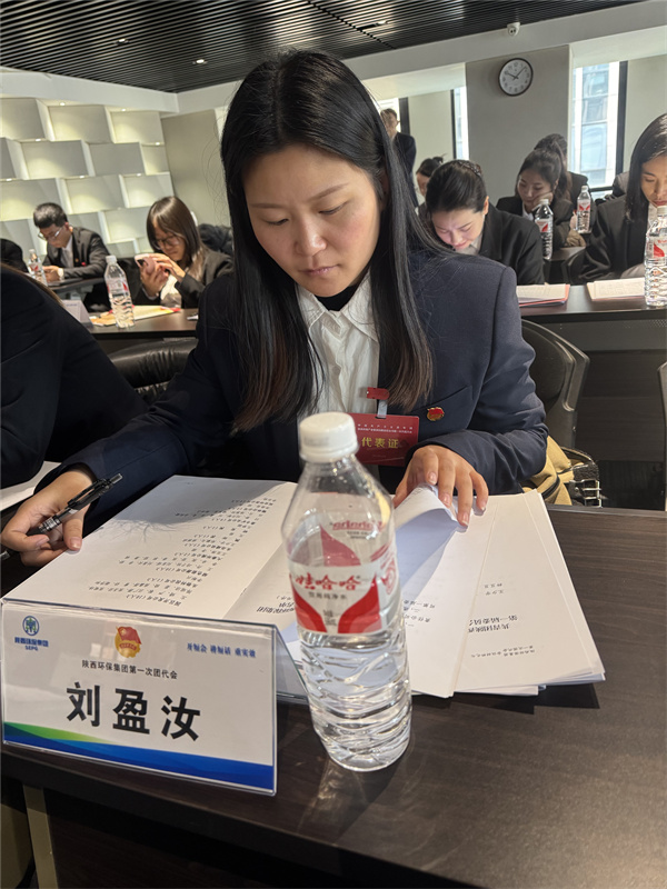 陜西綠色能源有限公司-劉盈汝-招標(biāo)采購(gòu)員-陜西綠色能源有限公司劉盈汝招標(biāo)采購(gòu)員  參加第一屆共青團(tuán)團(tuán)代會(huì)，心中滿是振奮與自豪。領(lǐng)導(dǎo)講話指明方向，回顧往昔成就，展望未來(lái)藍(lán)圖，多元視角讓我深刻領(lǐng)悟民主團(tuán)結(jié)。我將以更高標(biāo)準(zhǔn)提升自我，學(xué)理論、強(qiáng)實(shí)踐，積極投身志愿服務(wù)，傳播團(tuán)代會(huì)精神，引領(lǐng)青年共進(jìn)步，讓青春于黨和人民需要處綻放光彩。.jpg