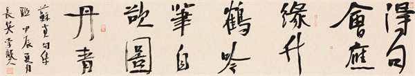 綠色能源公司 李龑 《宋蘇軾詩句》得句會(huì)應(yīng)緣竹鶴，吟筆自欲圖丹青.jpg