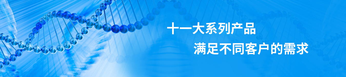 查病因，阻遺傳，哪里干？佳學(xué)基因正確有效服務(wù)好！
