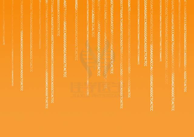 【佳學基因檢測】做血小板型出血障礙11型基因解碼、<a href=http://alivewithwords.com/tk/jiema/cexujishu/2021/31933.html>基因檢測</a>需要到總部嗎？