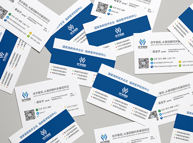 【佳學(xué)基因檢測】做馬普爾糖尿?。魈悄虿。┙?jīng)典IB型基因解碼、<a href=http://alivewithwords.com/tk/jiema/cexujishu/2021/31933.html>基因檢測</a>的費用是多少？