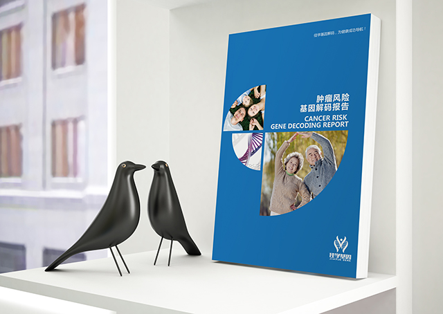 【佳學基因檢測】做遺傳性球形紅細胞增多癥基因解碼、<a href=http://alivewithwords.com/tk/jiema/cexujishu/2021/31933.html>基因檢測</a>的費用是多少？