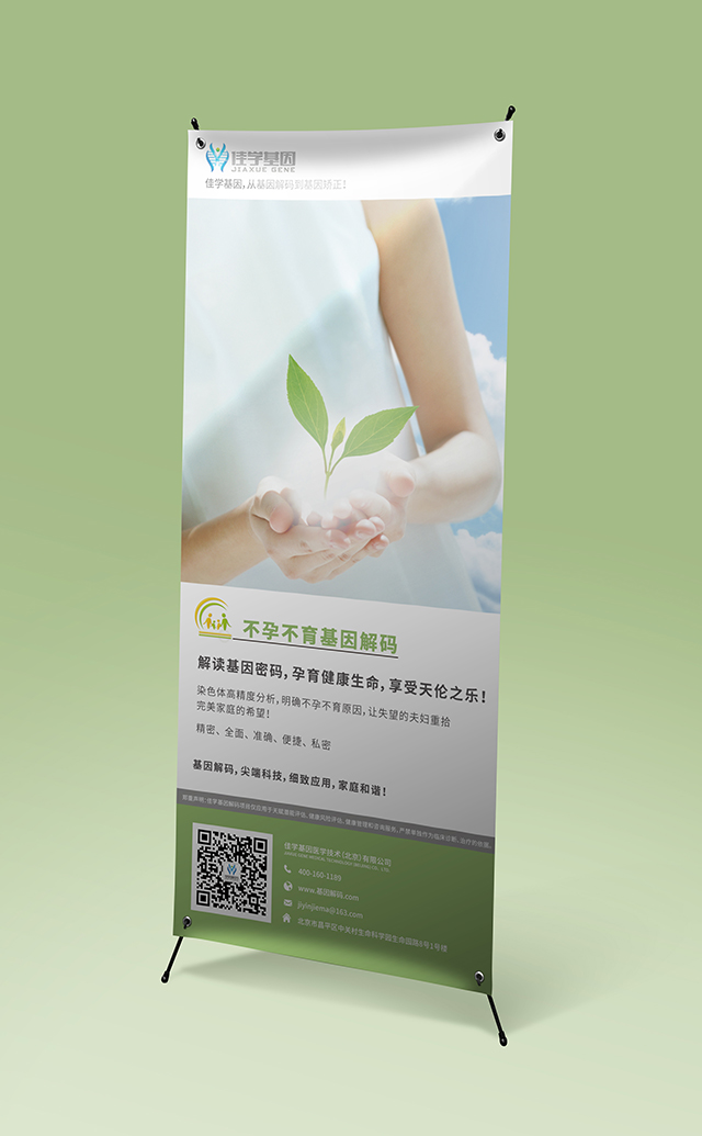 【佳學(xué)基因檢測】怎樣選擇Usher綜合征1J型基因解碼、<a href=http://alivewithwords.com/tk/jiema/cexujishu/2021/31933.html>基因檢測</a>？