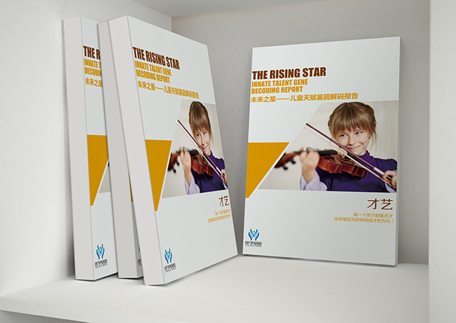 【佳學(xué)基因檢測(cè)】做遺傳性感覺和自主神經(jīng)病IIC型基因解碼、<a  data-cke-saved-href=http://alivewithwords.com/tk/jiema/cexujishu/2021/31933.html href=http://alivewithwords.com/tk/jiema/cexujishu/2021/31933.html>基因檢測(cè)</a>的費(fèi)用是多少？