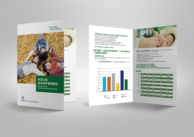 【佳學(xué)基因檢測(cè)】IgA腎病向惡性腎病進(jìn)展的易感型基因解碼、<a  data-cke-saved-href=http://alivewithwords.com/tk/jiema/cexujishu/2021/31933.html href=http://alivewithwords.com/tk/jiema/cexujishu/2021/31933.html>基因檢測(cè)</a>有什么用？