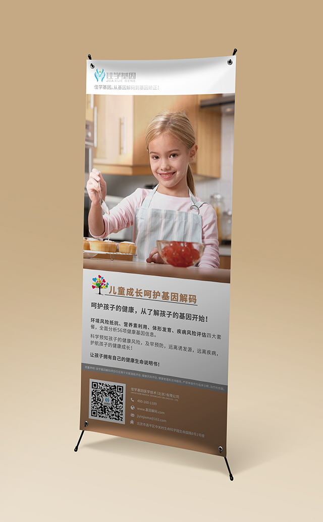 【佳學(xué)基因檢測(cè)】如何做APC相關(guān)的息肉病基因解碼、<a href=http://alivewithwords.com/tk/jiema/cexujishu/2021/31933.html>基因檢測(cè)</a>？