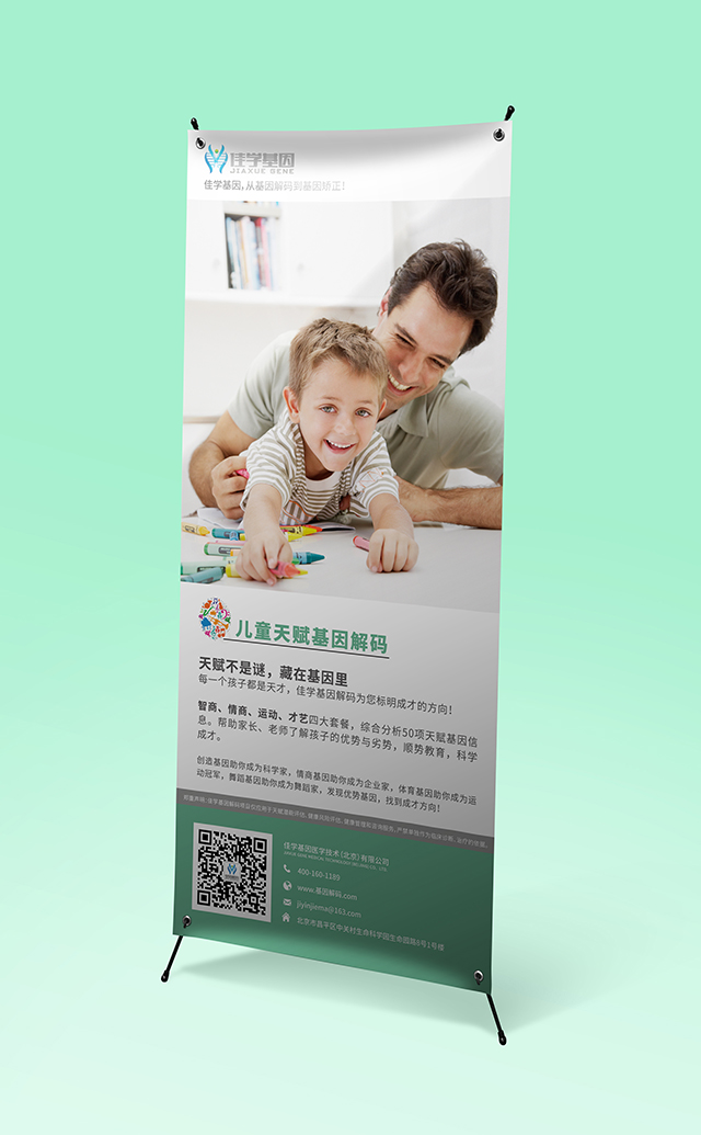 【佳學(xué)基因檢測】做分離的亞硫酸鹽氧化酶缺乏癥基因解碼、<a href=http://alivewithwords.com/tk/jiema/cexujishu/2021/31933.html>基因檢測</a>采用什么樣品？