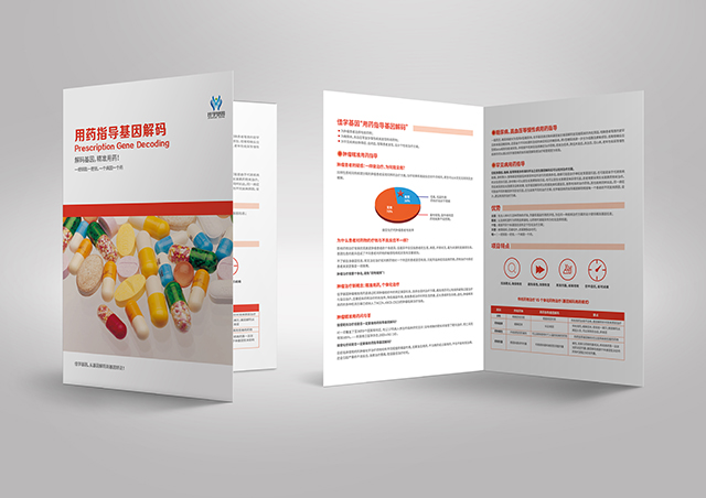 【佳學(xué)基因檢測】低鈣血癥常染色體顯性1伴有巴特綜合征基因解碼、<a  data-cke-saved-href=http://alivewithwords.com/tk/jiema/cexujishu/2021/31933.html href=http://alivewithwords.com/tk/jiema/cexujishu/2021/31933.html>基因檢測</a>可以只做基因解碼嗎？