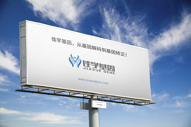 【佳學基因檢測】如何做腦積水相關(guān)的VACTERL綜合征基因解碼、<a href=http://alivewithwords.com/tk/jiema/cexujishu/2021/31933.html>基因檢測</a>？