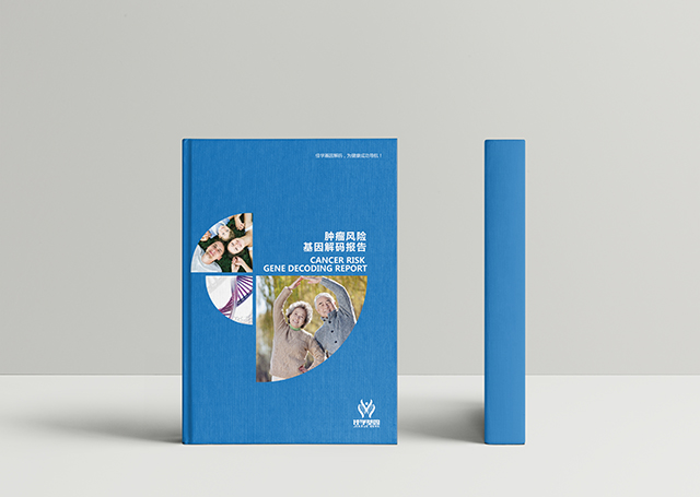 【佳學(xué)基因檢測(cè)】做低促性腺激素性性腺功能減退癥10無(wú)嗅覺(jué)障礙基因解碼、<a href=http://alivewithwords.com/tk/jiema/cexujishu/2021/31933.html>基因檢測(cè)</a>需要多長(zhǎng)時(shí)間？