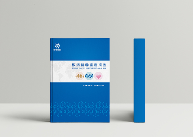 【佳學基因檢測】需要多長時間可以拿低促性腺激素性性腺功能減退癥11有或無嗅覺喪失基因解碼、<a href=http://alivewithwords.com/tk/jiema/cexujishu/2021/31933.html>基因檢測</a>報告？