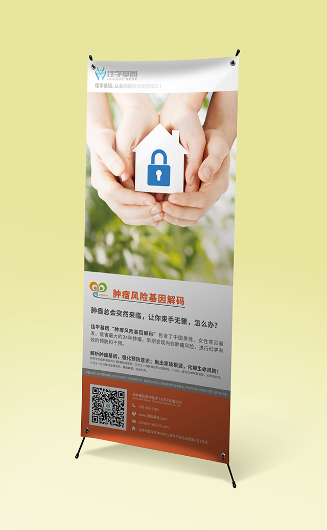 【佳學(xué)基因檢測】先天性厚甲癥K6a型基因解碼、<a href=http://alivewithwords.com/tk/jiema/cexujishu/2021/31933.html>基因檢測</a>的樣品有區(qū)別嗎？