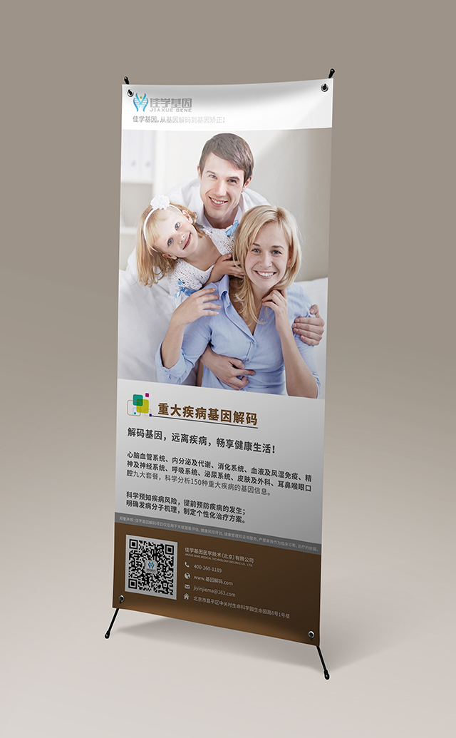 【佳學(xué)基因檢測】做裸露淋巴細(xì)胞綜合征I型基因解碼、<a href=http://alivewithwords.com/tk/jiema/cexujishu/2021/31933.html>基因檢測</a>采用什么樣品？