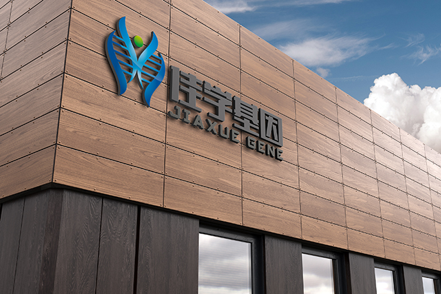 【佳學基因檢測】做進行性可變性紅斑皮膚角化癥2型基因解碼、<a href=http://alivewithwords.com/tk/jiema/cexujishu/2021/31933.html>基因檢測</a>方便嗎？