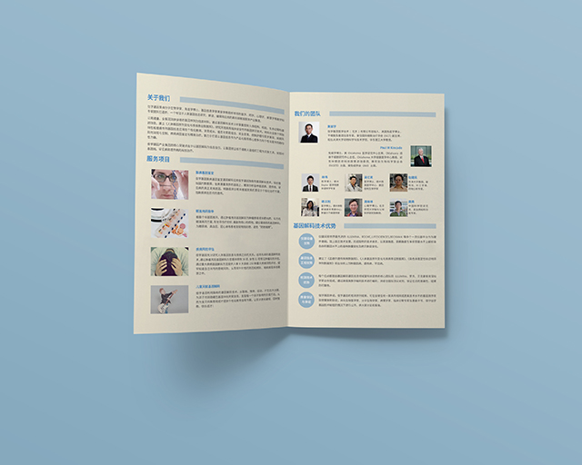 【佳學(xué)基因檢測】卵巢腫瘤基因解碼、<a  data-cke-saved-href=http://alivewithwords.com/tk/jiema/cexujishu/2021/31933.html href=http://alivewithwords.com/tk/jiema/cexujishu/2021/31933.html>基因檢測</a>可以只做<a  data-cke-saved-href=http://alivewithwords.com/tk/jiema/cexujishu/2021/31933.html href=http://alivewithwords.com/tk/jiema/cexujishu/2021/31933.html>基因檢測</a>嗎？