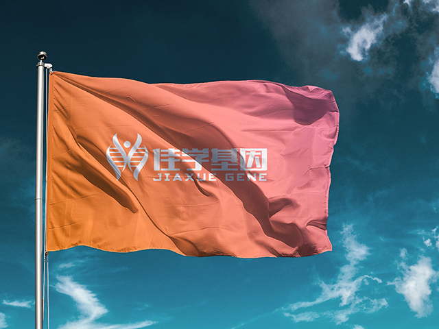 【佳學(xué)基因檢測(cè)】怎么做胸腺瘤基因解碼、<a href=http://alivewithwords.com/tk/jiema/cexujishu/2021/31933.html>基因檢測(cè)</a>?