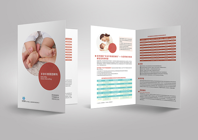 【佳學基因檢測】顱面微血管瘤基因解碼、<a href=http://alivewithwords.com/tk/jiema/cexujishu/2021/31933.html>基因檢測</a>報告看得懂嗎？