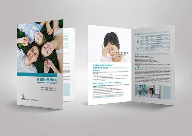 阿桔片藥物<a href=http://alivewithwords.com/tk/jiema/cexujishu/2021/31933.html>基因檢測(cè)</a>