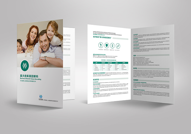 【佳學(xué)基因檢測(cè)】做TRNT1缺乏癥基因解碼、<a href=http://alivewithwords.com/tk/jiema/cexujishu/2021/31933.html>基因檢測(cè)</a>采用什么樣品？