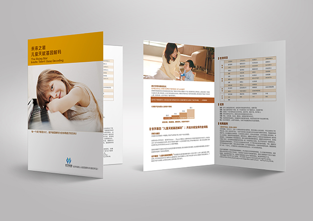 【佳學(xué)基因檢測】腎母細(xì)胞瘤、<font color='red'>無<font color='red'>虹膜</font></font>、生殖器尿道畸形、智力障礙綜合征基因解碼、<a href=http://alivewithwords.com/tk/jiema/cexujishu/2021/31933.html>基因檢測</a>