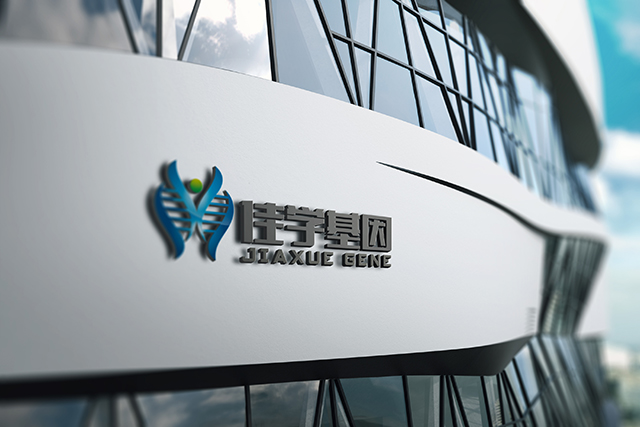 【佳學基因檢測】<font color='red'><font color='red'>stargardt</font></font>黃斑變性基因解碼、<a href=http://alivewithwords.com/tk/jiema/cexujishu/2021/31933.html>基因檢測</a>的樣品有區(qū)別嗎？