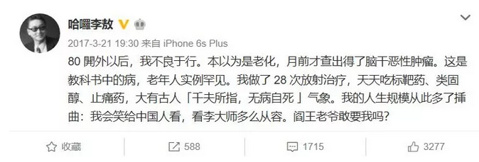 FISH疾病篩查在CYP17A1存在突變，會(huì)得什么??？