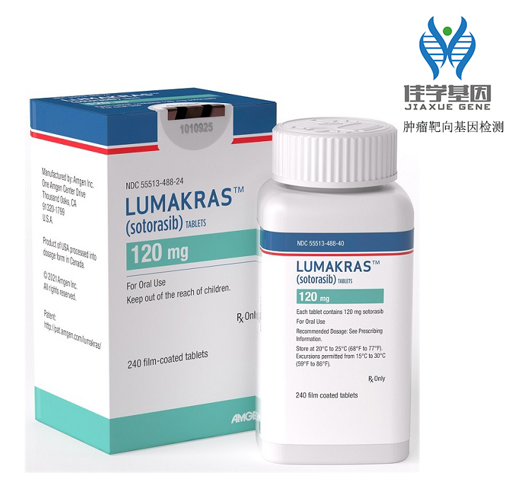 Lumakras（Sotorasib）索托拉西布靶向藥物基因治療<a href=http://alivewithwords.com/tk/jiema/cexujishu/2021/31933.html>基因檢測(cè)</a>
